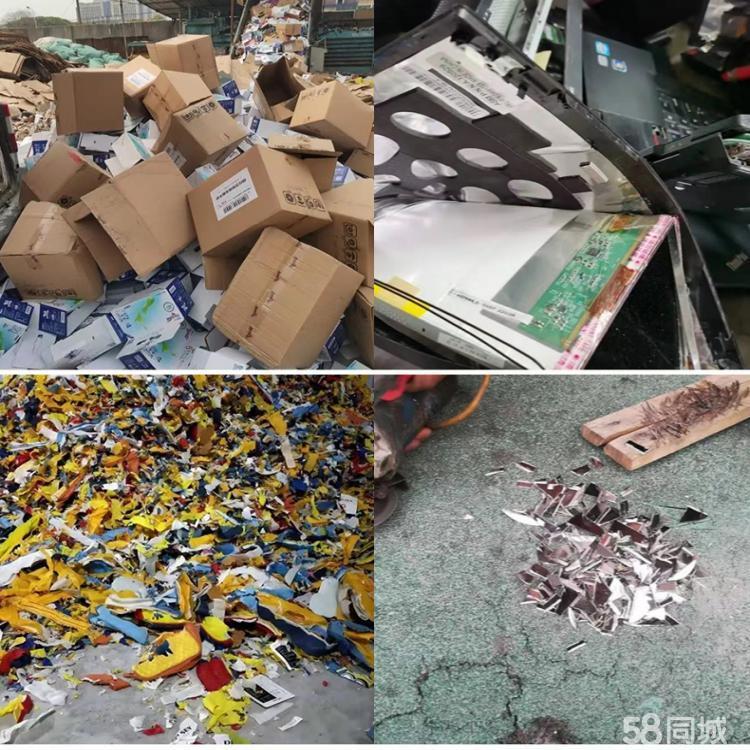 合百集团：再生资源公司将以纸品等再生回收资源分拣加工为主(图1)