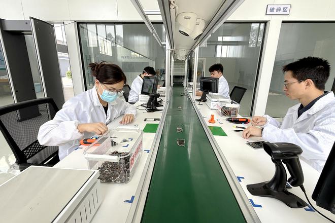 财经聚焦｜“国家队”入场废旧手机回收市场如何“突围”？(图1)