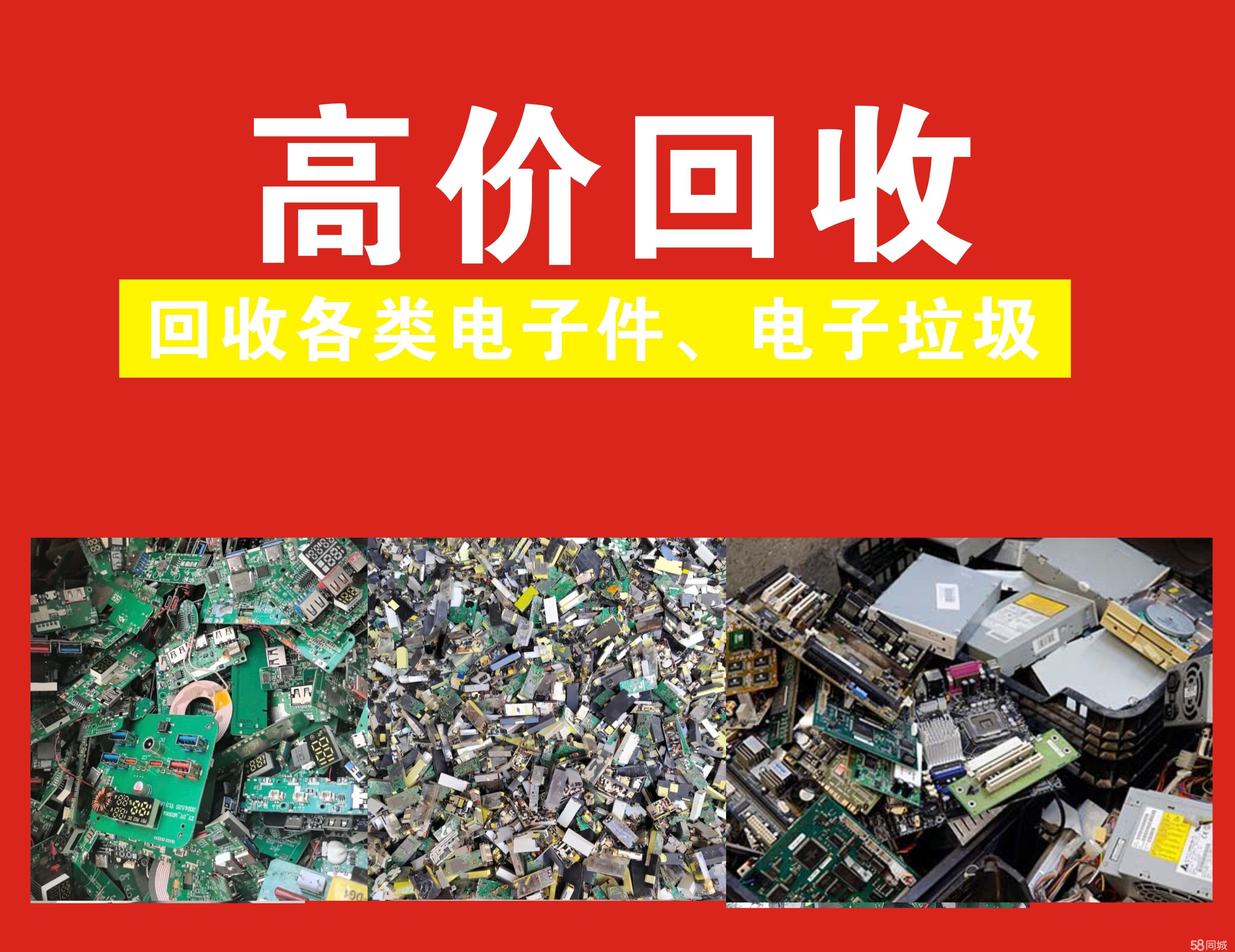 让旧物“重生”的魔法：再生资源回收如何改写地球未来(图1)