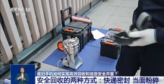 回收的废旧手机去了哪里？如何变废为宝？一文了解(图1)