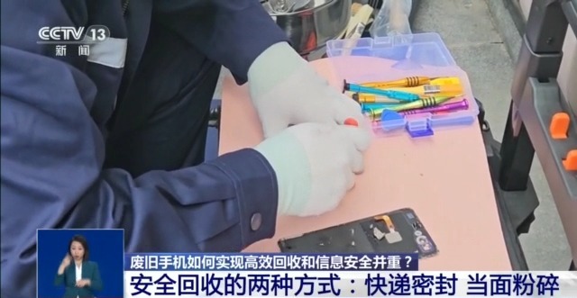 回收的废旧手机去了哪里？如何变废为宝？一文了解(图2)