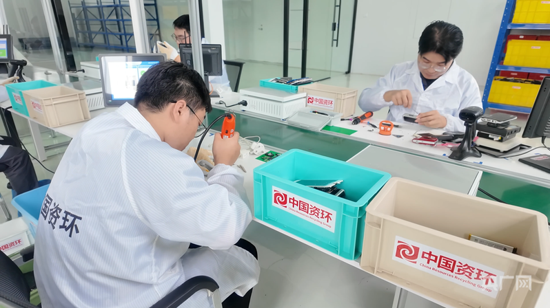 中国改革现场 打通废旧手机回收再利用全链条 “国家队”出手 怎样从电子产品循环经济中收获双赢？(图3)