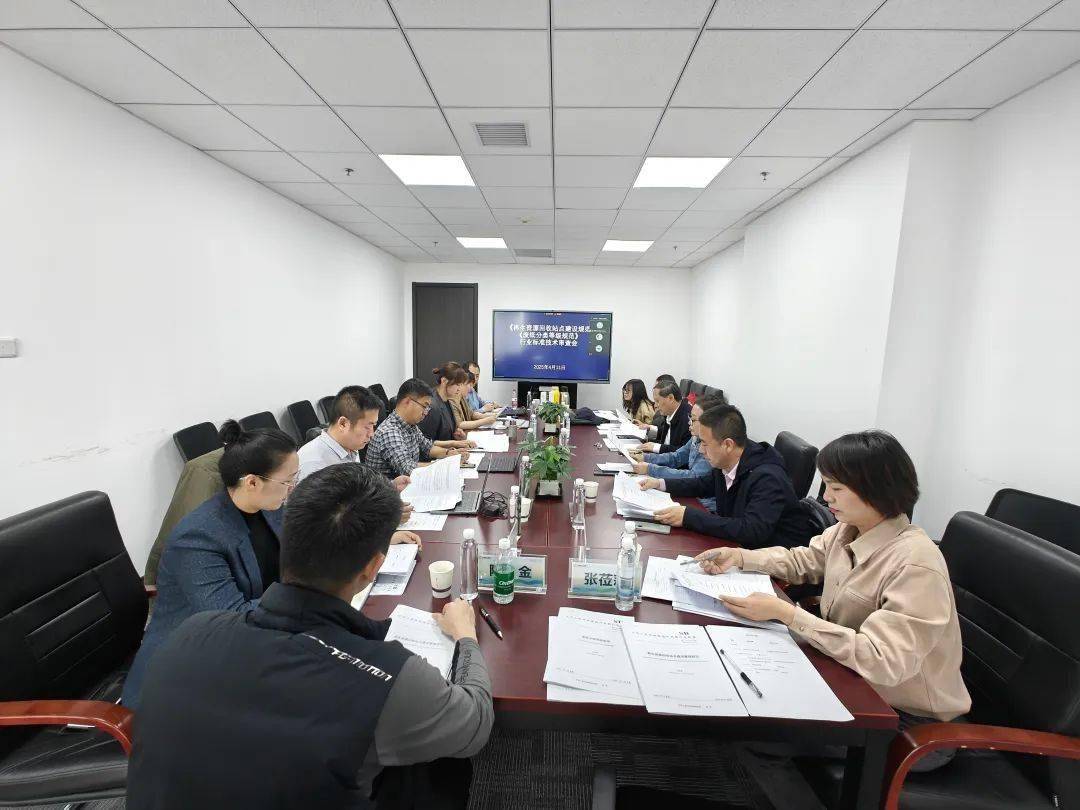 《再生资源回收站点建设管理规范》《废纸分类等级规范》行业标准通过审查(图1)