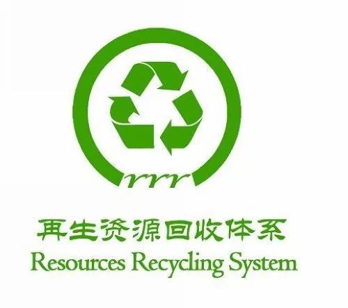 郧阳区“变废为宝” 高效便捷回收再生资源(图1)