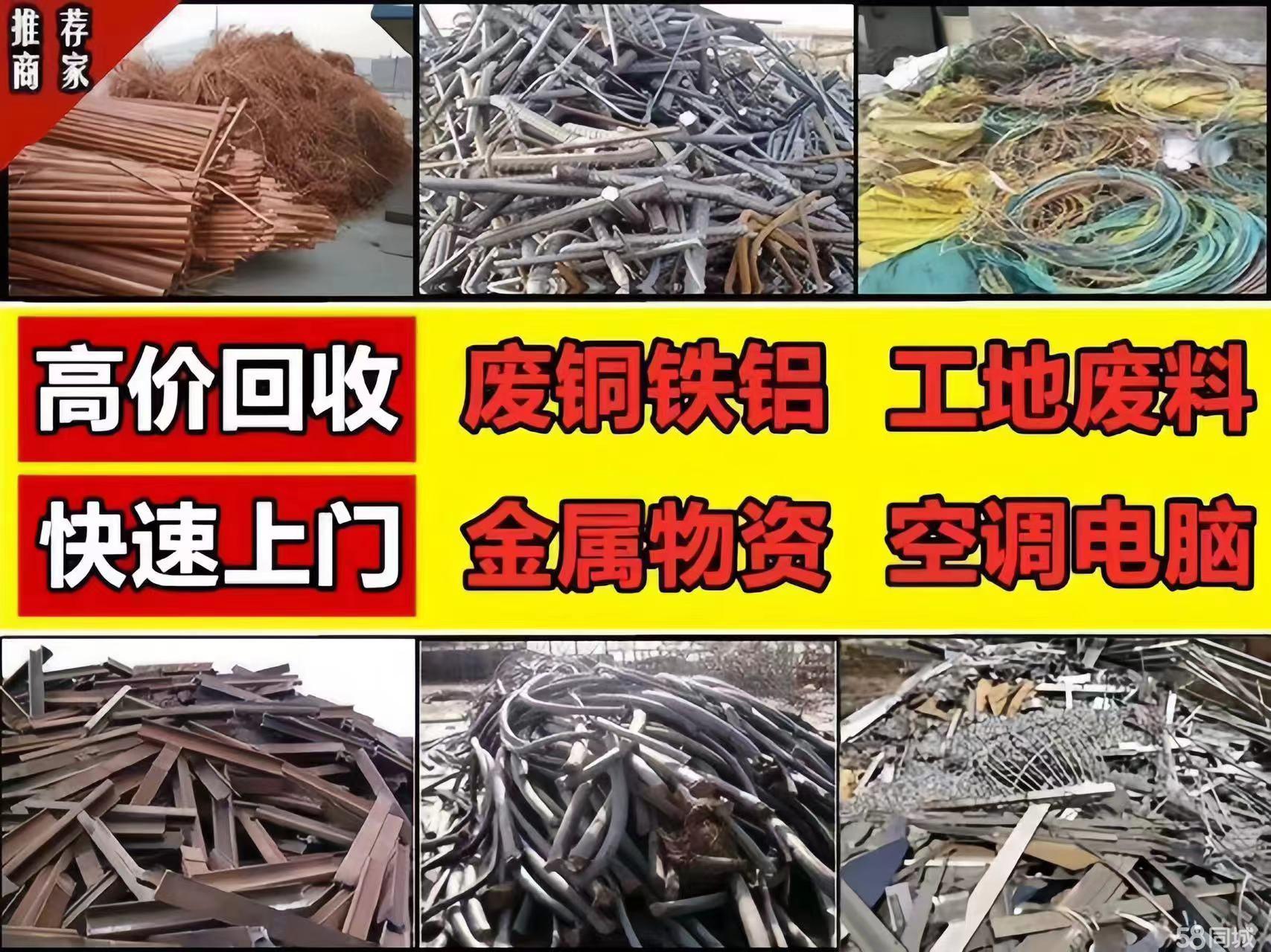 再生资源综合利用项目商业计划书(图1)