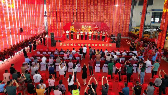 第19周报 合百集团2000万设再生资源回收公司；可口可乐质因“漂绿”质疑停用“100%回收塑料”说法……(图5)