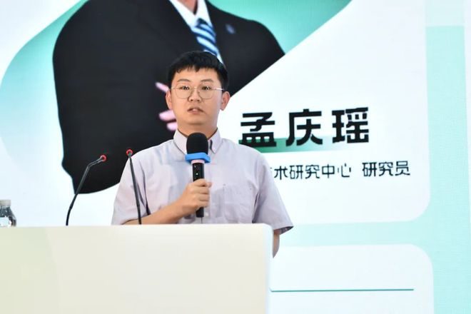 服务“两新”加力扩围 回收利用体系再升级——2025生态文明与再生资源行业会议在山东临沂召开(图8)
