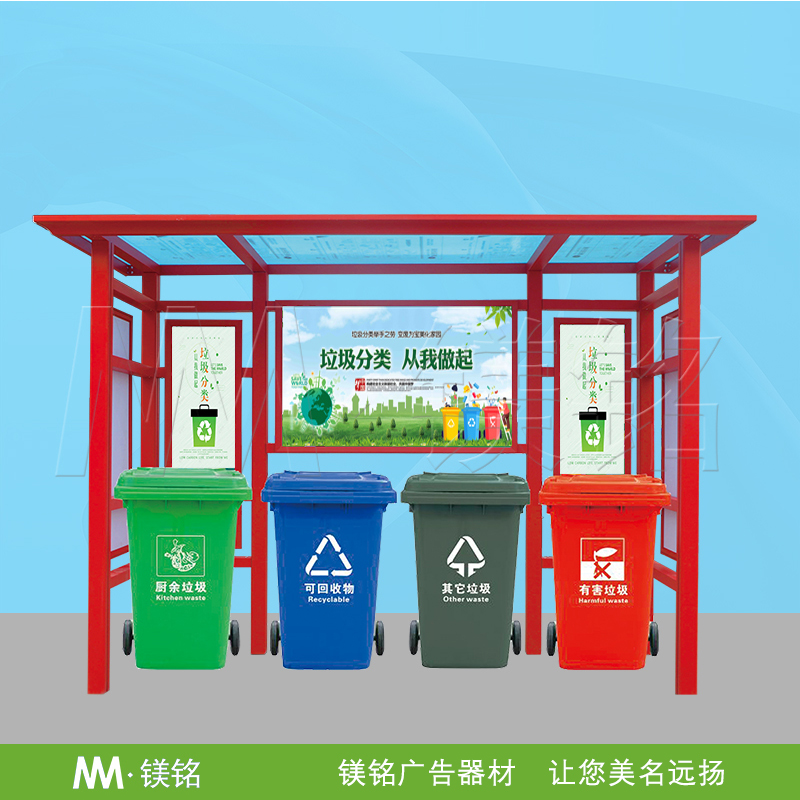 科顺股份投资成立再生资源公司(图1)