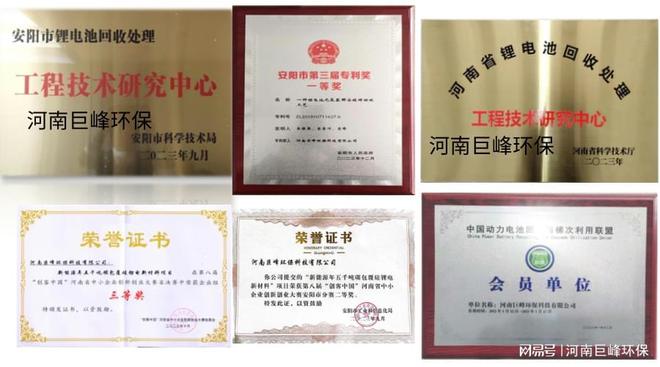 巨峰创新锂电池破碎回收设备：资源再利用的未来(图2)