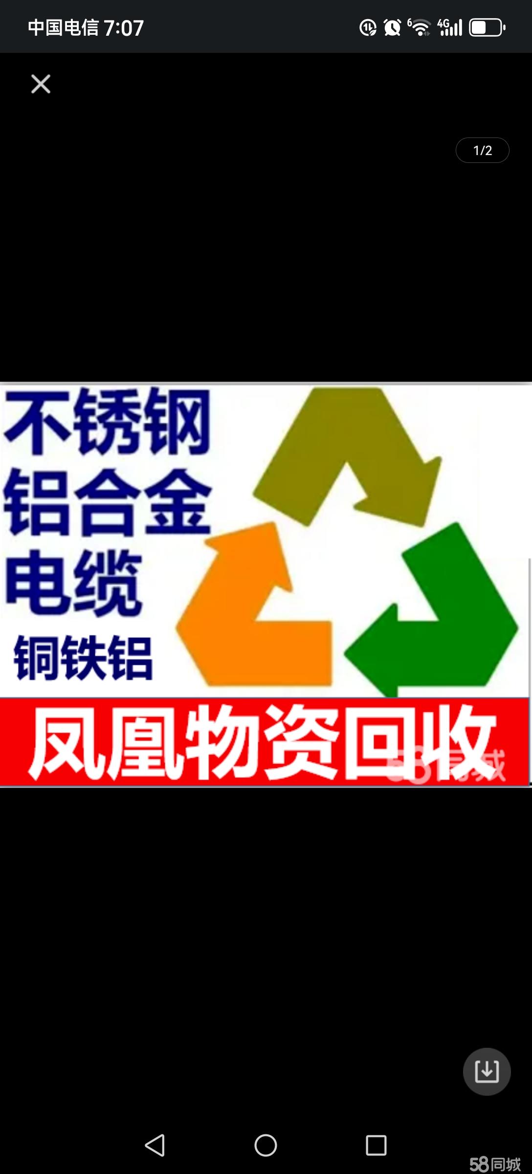 浙江省湖州市供销社来沂水县调研再生资源回收利用体系建设工作(图1)