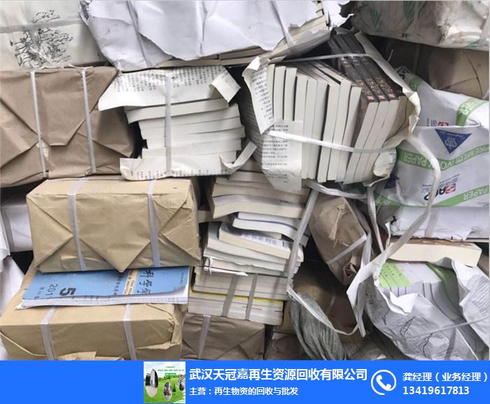 赣锋锂业等在上海成立资源再生科技公司(图1)