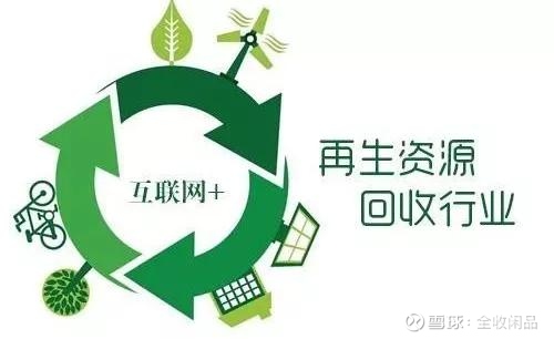 严守八项规定 永葆清廉本色——开封市再生资源回收公司专题党课启新程(图1)