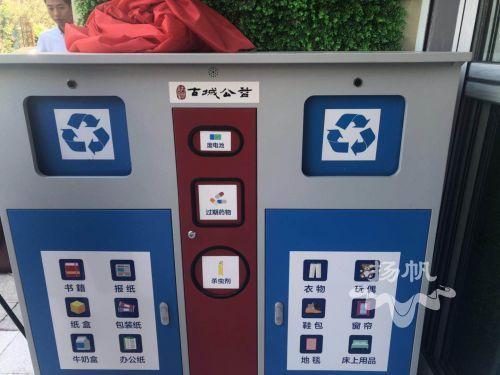 一分钟带你了解再生资源回收概念的5家龙头上市公司（2025620）(图1)