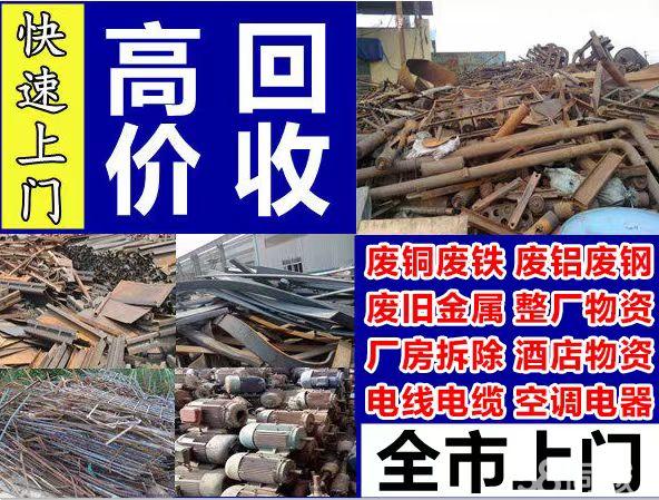 金属回收行业现状与绿色转型浪潮下的未来趋势（深度分析文）(图1)