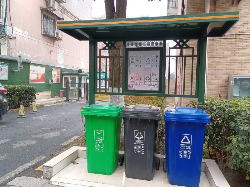 攀枝花西区再生资源回收利用体系建设项目（一期）设计施工总承包(图1)