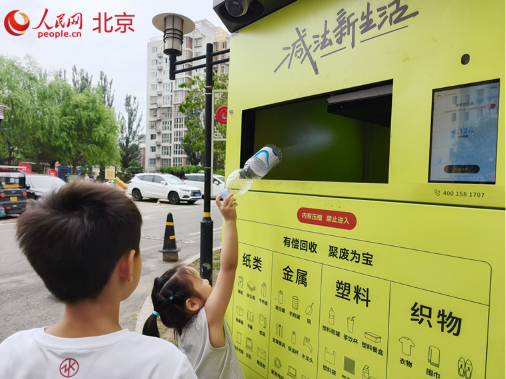 智能回收机进小区 废弃物能变零花钱(图2)
