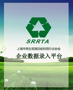 兰香再生资源回收取得用于再生资源回收前置处理装置专利实现固定不同尺寸金属板材目的(图1)