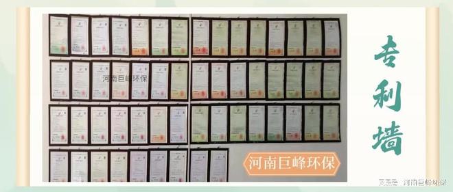 废三元锂电池回收处理设备的应用场景与技术赋能(图1)