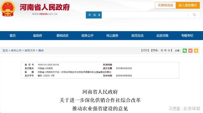 预处理破碎分选生产线 助力再生资源循环经济开启绿色发展新征程(图1)