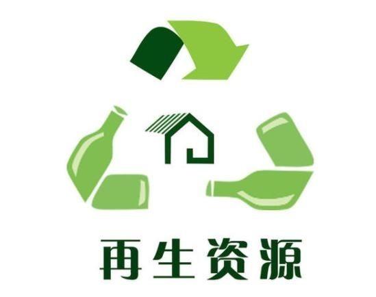 邢台凌高再生资源回收有限公司成立 注册资本3万人民币(图1)