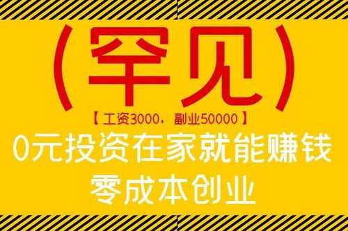 加工什么项目能赚钱(图1)