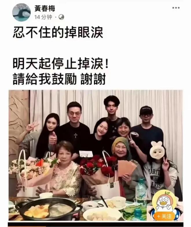 汪小菲婚礼彩排张兰开心送祝福!马筱梅表态：不收礼金只要幸福!(图7)