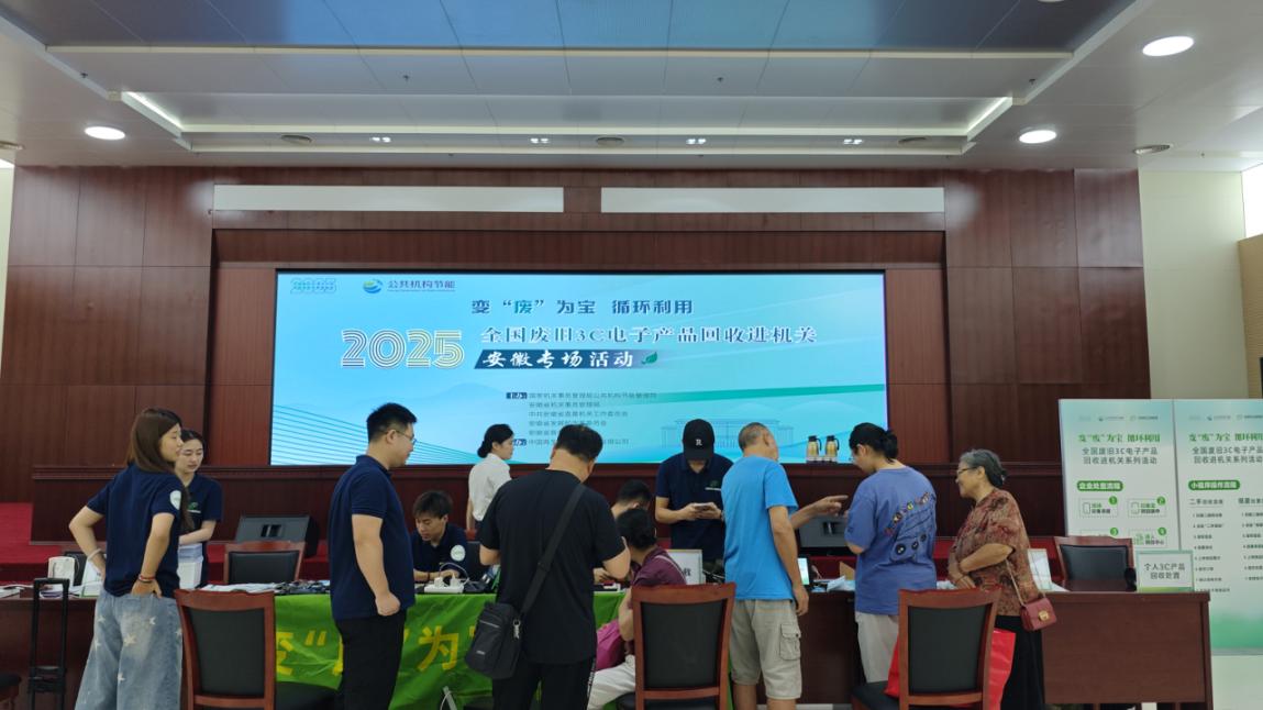 单位回收“零跑腿” 补贴政策“送到手”(图1)