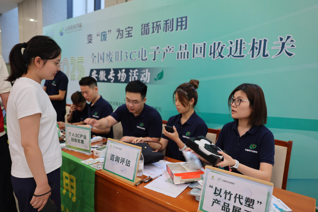 单位回收“零跑腿” 补贴政策“送到手”(图3)