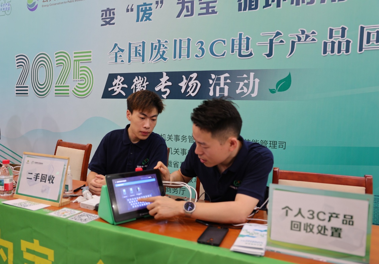 单位回收“零跑腿” 补贴政策“送到手”(图2)