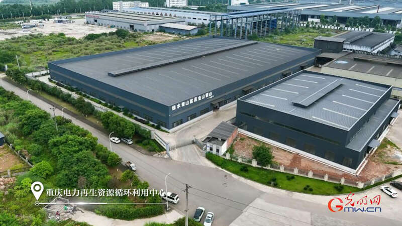 “无废城市”绿色变奏曲：变废为宝 循环生金(图6)