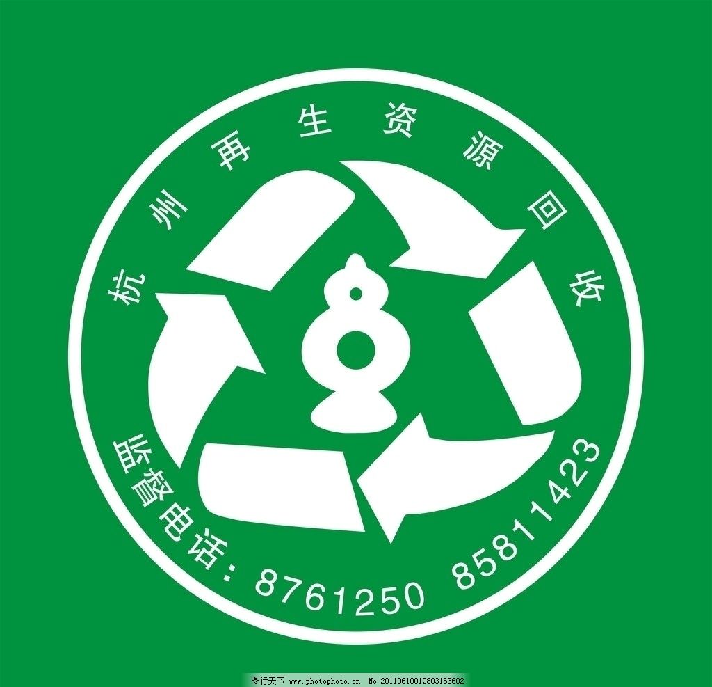 香港FPC软板回收公司 勤合再生资源上门回收 自有车辆(图1)