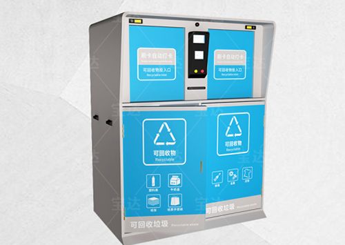 再生资源回收箱帮你轻松搞定废品回收(图1)