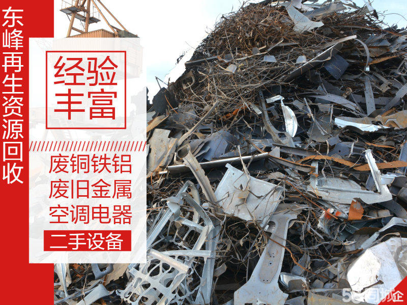 解决再生资源产业问题应该从绿色回收技术、环境责任协调机制、跨区域废物生态补偿机制三方面进行整合。(图1)