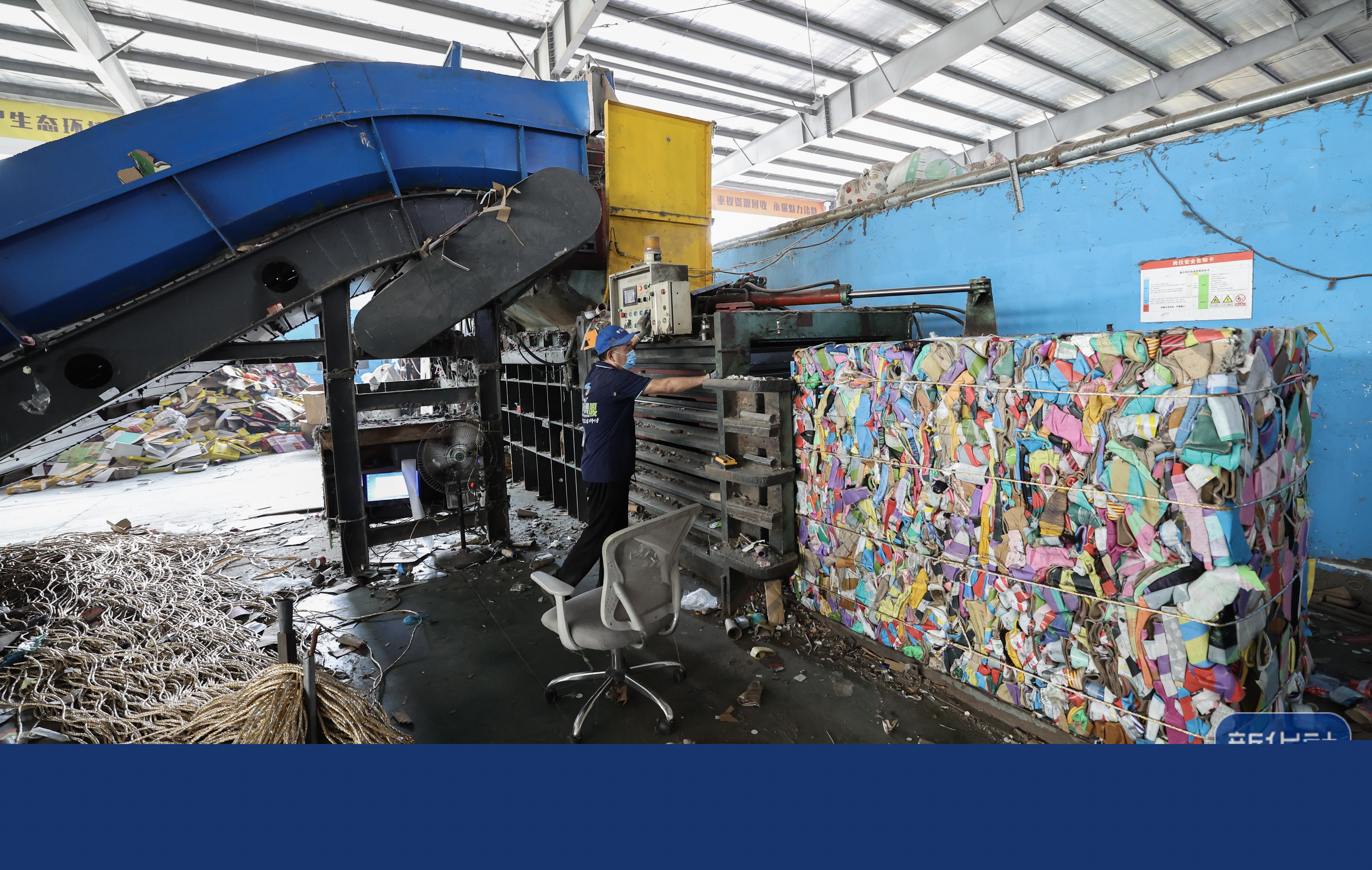 石家庄市人民政府关于印发《石家庄市再生资源回收利用管理办法》的通知(图1)