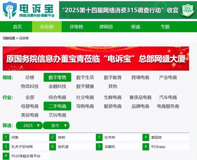 三战港交所！闪回科技上市“生死局” 曾获小米投资(图6)