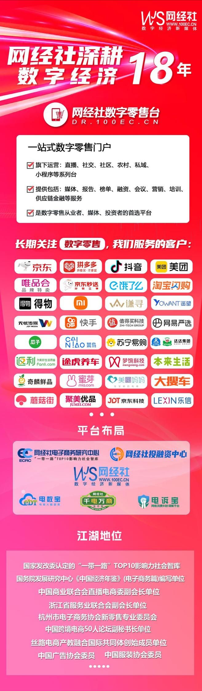 三战港交所！闪回科技上市“生死局” 曾获小米投资(图9)