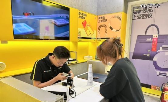 万物新生「爱回收」：Q2营收近50亿non-GAAP经营利润超12亿(图2)