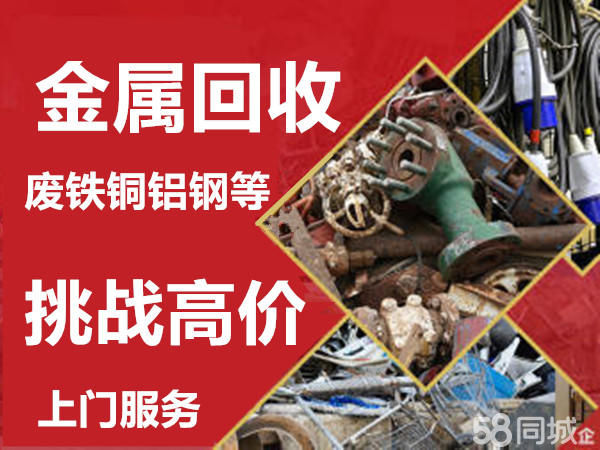 泰州市裕铭丰再生资源回收有限公司成立 注册资本20万人民币(图1)