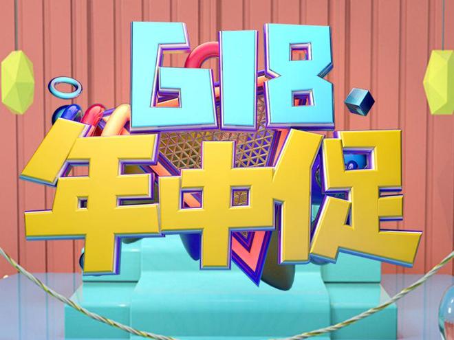 旧手机回收价格表年中行情更新(图3)