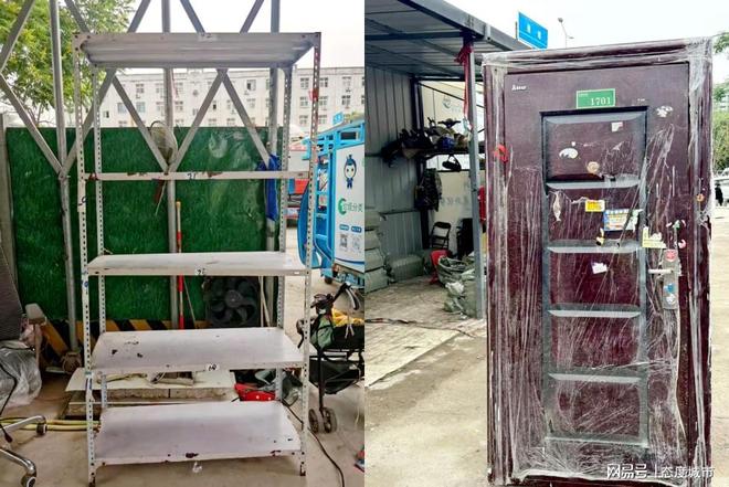 价值提升203%！西安经开区再生回收模式激活旧物“绿色财富”(图1)