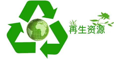 一张发票带动资源回收产业“转起来”(图1)