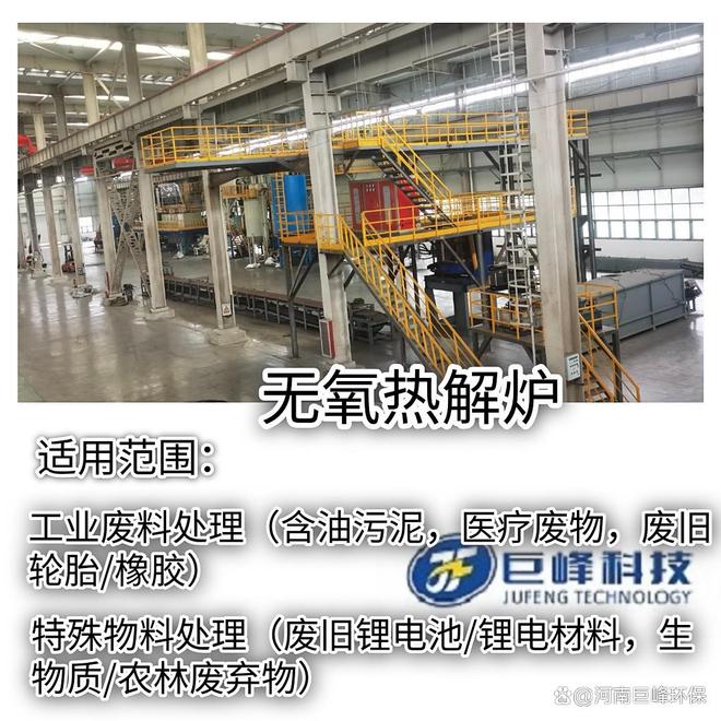 废旧锂电池拆解线：绿色回收的关键流程(图3)