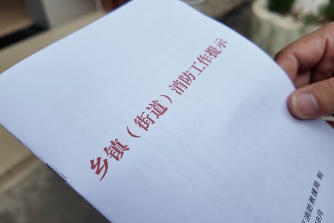 【筑牢基层消防防线】⑫：涪城消防督导与帮扶手记之再生资源回收企业(图2)