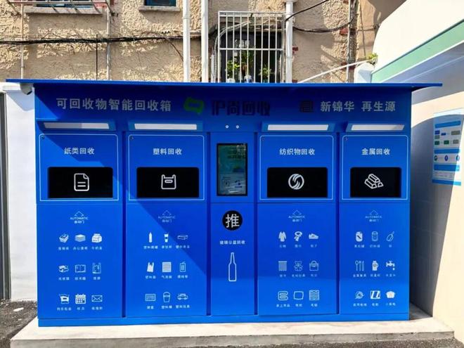 “上海品牌”+1！这个领域全市首家→(图5)