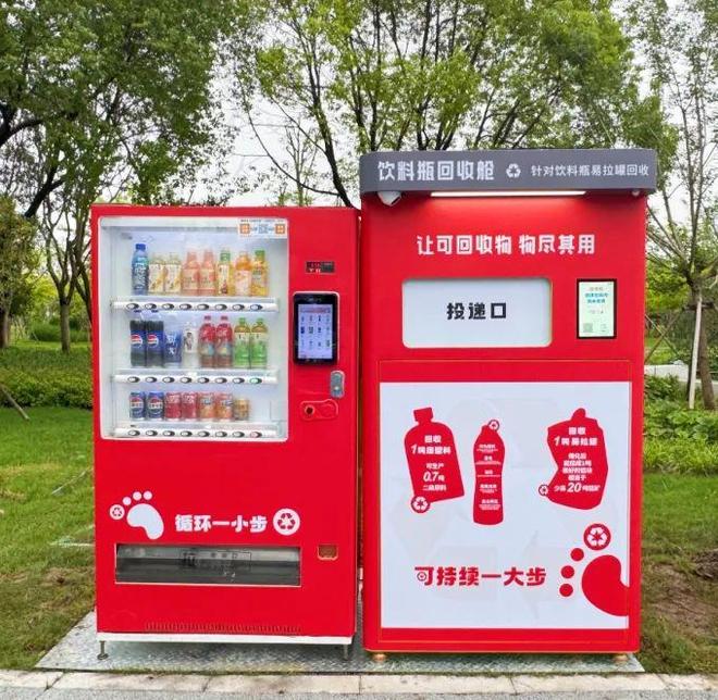 为地球“减负”！徐汇新增“宝藏设备”(图1)