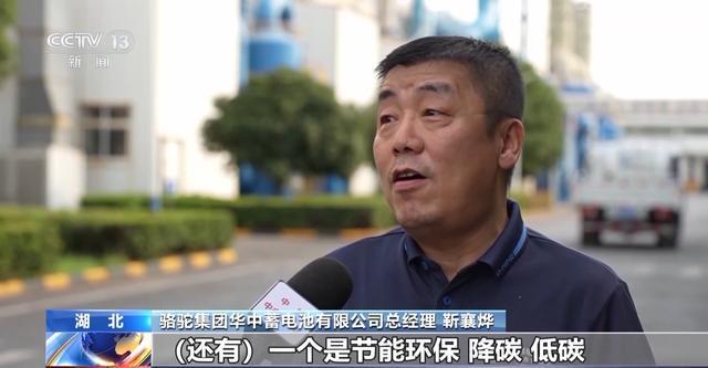 活力中国调研行丨循环产业做成“链” 旧电池在这“变废为宝”(图6)