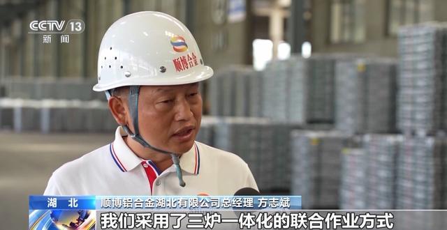 活力中国调研行丨循环产业做成“链” 旧电池在这“变废为宝”(图9)