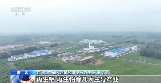 活力中国调研行丨循环产业做成“链” 旧电池在这“变废为宝”(图15)