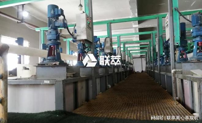 氯化铜废液资源再生：离心萃取技术破解铜回收难题(图1)