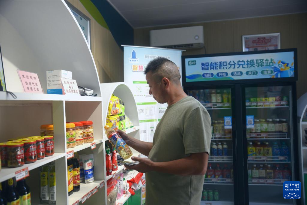 福州：垃圾综合治理助力城市绿色发展-新华网(图5)